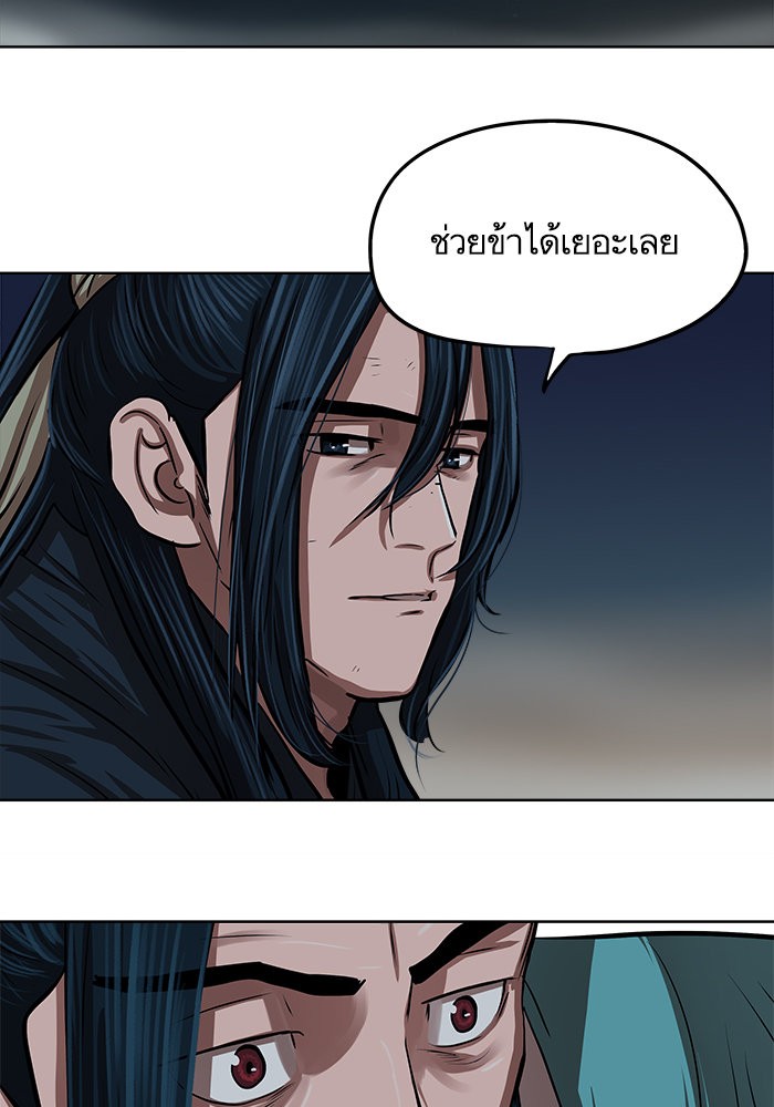 Escort Warrior 110 18